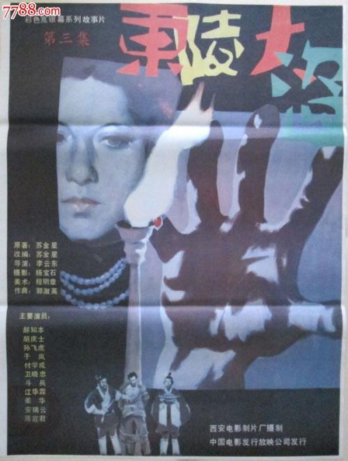 邯郸高中毕业证查询系统